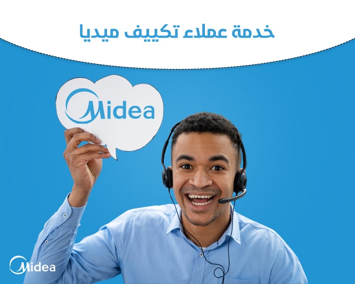 رقم خدمة عملاء شركة ميديا للتكييفات عبر egy tech